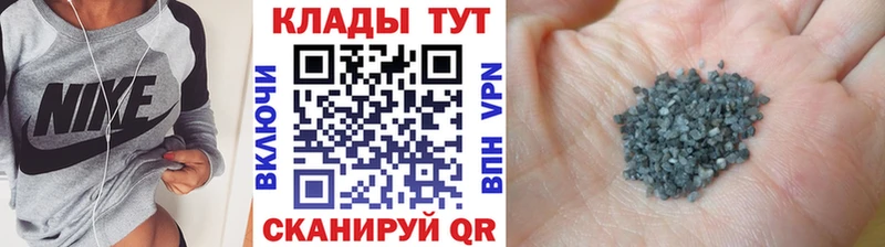 Наркошоп купить ГАШИШ  А ПВП  МЕФ  Борисоглебск