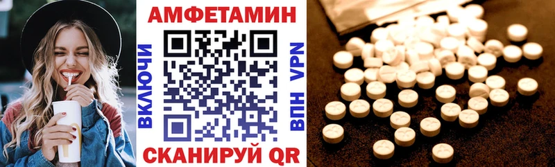 Купить закладки  Борисоглебск  Амфетамин Premium 