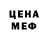 Экстази Cube Trevor Blaikie