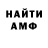 Альфа ПВП крисы CK Sergey Oksenich