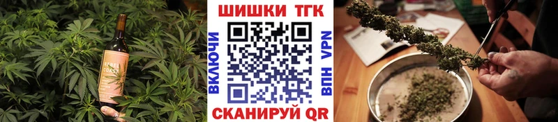 Еда ТГК марихуана  Купить  Борисоглебск 