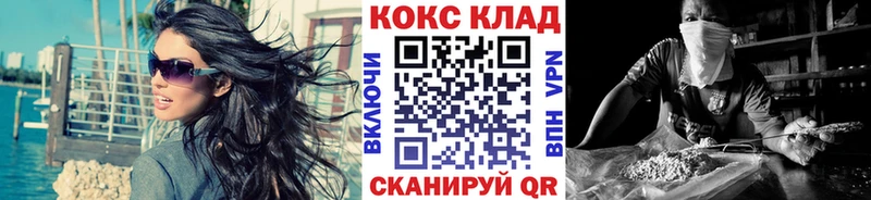 Купить где  Борисоглебск  Cocaine 97% 