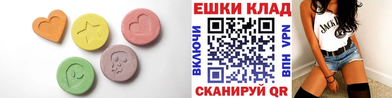 ЭКСТАЗИ Дубай  Купить где  Борисоглебск 