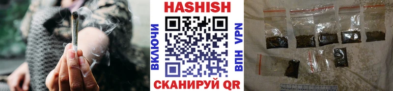 ГАШ Изолятор  Купить где  Борисоглебск 