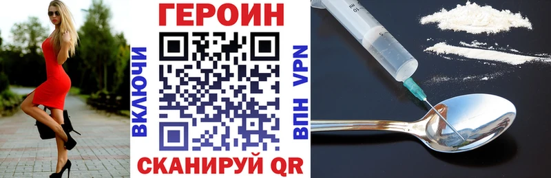 Купить  Борисоглебск  Героин афганец 