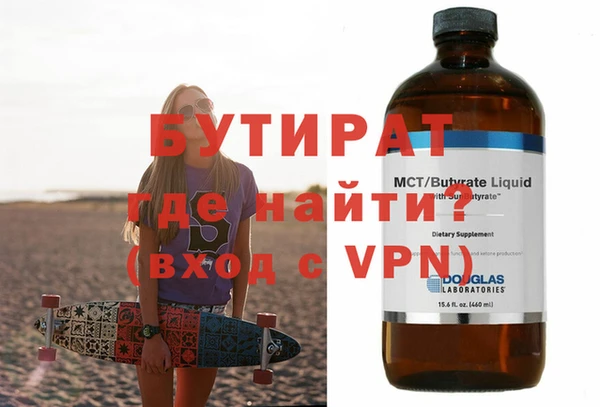 марки lsd Арсеньев