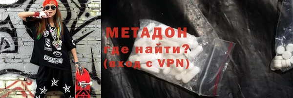 марки lsd Аркадак