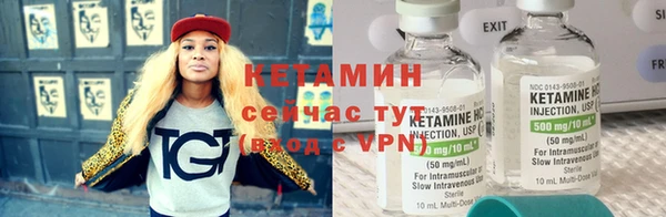 марки lsd Арсеньев