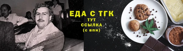 марки lsd Аркадак