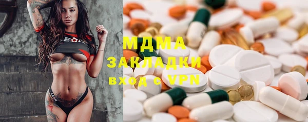марки lsd Арсеньев