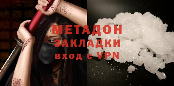 марки lsd Арсеньев