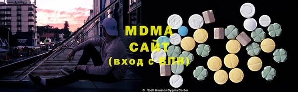 марки lsd Аркадак