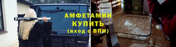 марки lsd Арсеньев