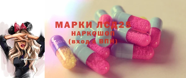 марки lsd Арсеньев
