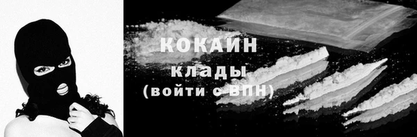 марки lsd Арсеньев