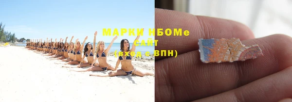 MDMA Premium VHQ Армянск