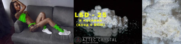 марки lsd Аркадак