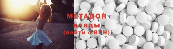 MDMA Premium VHQ Армянск