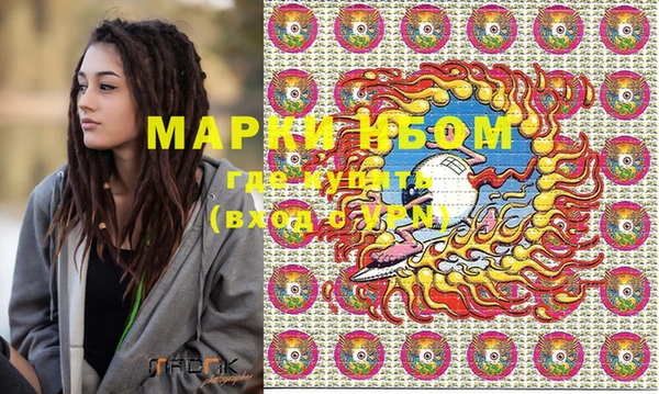 марки lsd Арсеньев