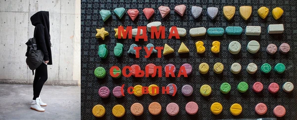 марки lsd Аркадак