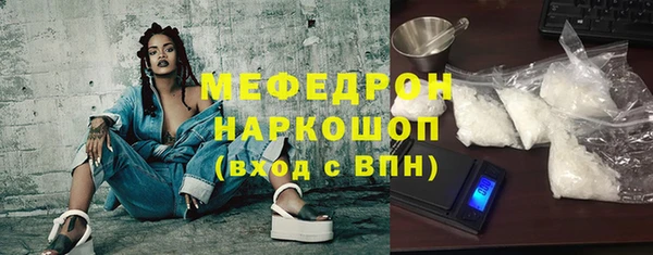 MDMA Premium VHQ Армянск