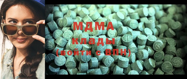 марки lsd Аркадак