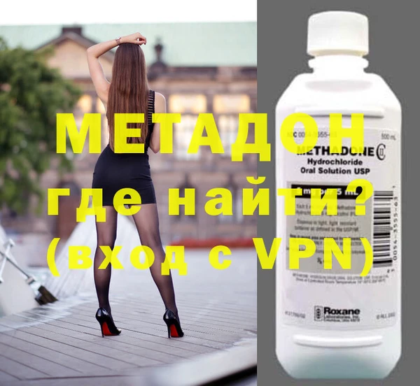 марки lsd Арсеньев