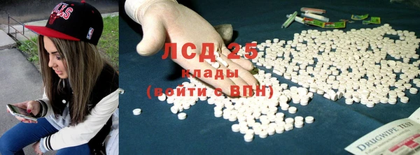 марки lsd Арсеньев