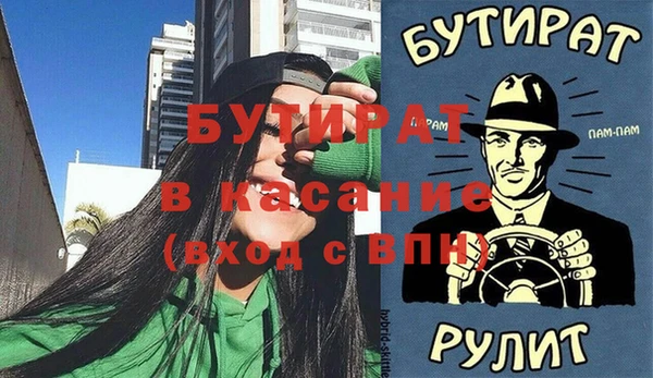 MDMA Premium VHQ Армянск