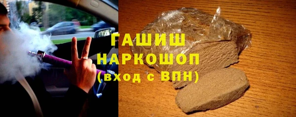 MDMA Premium VHQ Армянск