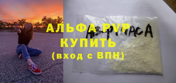 марки lsd Арсеньев