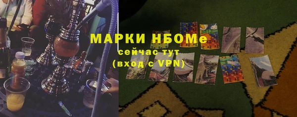 MDMA Premium VHQ Армянск
