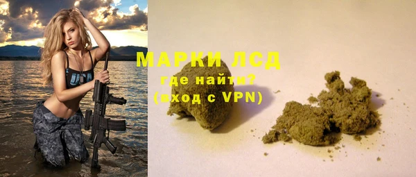 марки lsd Аркадак