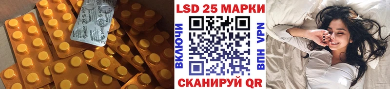 Купить закладки  Борисоглебск  Лсд 25 экстази ecstasy 
