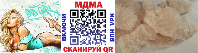 МДМА crystal Купить где Борисоглебск