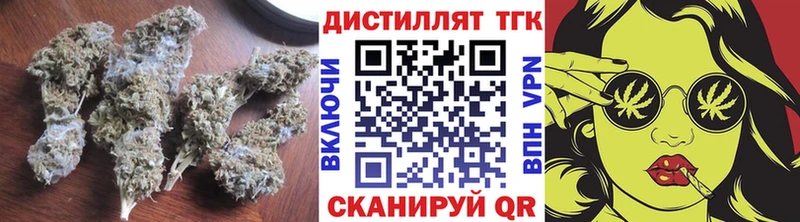 Купить  Борисоглебск  ТГК вейп 