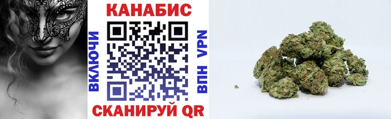 Шишки марихуана планчик  Купить  Борисоглебск 